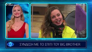 Big Brother 2  Eπεισόδιο της Παρασκευης (15/10/2021)