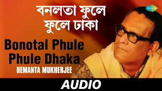Bonotal Phule Phule Dhaka | Kato Raginir Bhul Bhangate | Hemanta Mukherjee | Audio