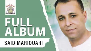 Said Mariouari - Tarta "IZRAN" (Full Album)