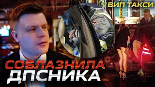 ВИП ТАКСИ! СОБЛАЗНИЛА ДПСника  | Таксуем на Майбахе