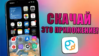 Как вытащить всю информацию с чужого iPhone?! Скачай это приложение - KidsGuard Pro for iOS