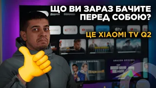 Кращий бюджетний QLED? Чим так хороші нові телевізори Xiaomi серії Mi TV Q2. Огляд 50" версії.