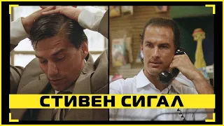 Может, мы тебя опустим? — Над законом (1988) | Стивен Сигал