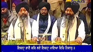 Asa Di War Bhai Ravinder Singh Ji Hazoori Ragi Sri Darbar Sahib Amritsar 31 01 2018