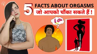 These facts about orgasms will surprise you! | Simple Sawaal With Shivangi Pradhan