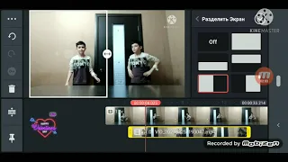 как сделать эффект клона в kinemaster БЕЗ ХРОМАКЕЯ