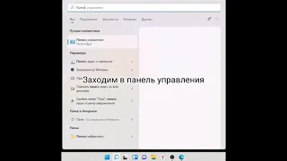 Туториал, как удалить  Virtualbox Ldplayer!