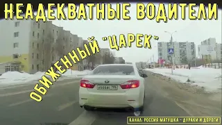 Dangerous drivers on the road #669! Compilation on dashcam!