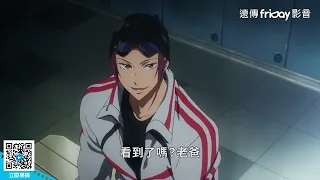 京都動畫打造最新青春熱血力作！_《劇場版 Free！男子游泳部－the Final Stroke－前篇》_friDay影音電影線上看