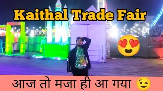 Kaithal Trade Fair Main Maja Agya🤟🤩 | Vishal bhatt vlogs |