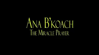 Ana B'Koach ( Re Upload )