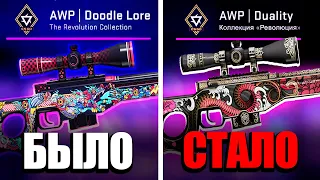 ПОЧЕМУ УДАЛИЛИ AWP | DOODLE LORE ИЗ КС ГО?! НОВАЯ АВП В НОВОМ КЕЙСЕ REVOLUTION В CS:GO