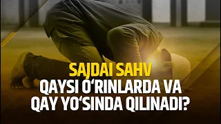 Sajdai sahv qaysi o‘rinlarda va qay yo‘sinda qilinadi? | Shayx Sodiq Samarqandiy