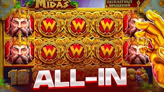 ALL IN В THE HAND OF MIDAS! ТОПОВЫЙ БОНУС НА 5 РУК ЗА ******Р! ПОЙМАЛ ЗАНОС В МИДАСЕ