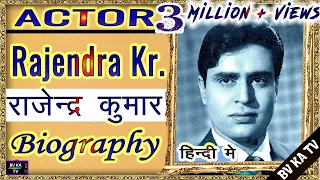 BIOGRAPHY - Rajendra kumar  l  राजेंद्र कुमार की वास्तविक जीवनी l Legend of Hindi Cinema