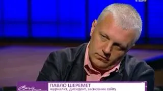 Вечір з Миколою Княжицьким від 12.07.2012