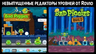 Если Bad Piggies был бы редактором уровней Angry Birds!