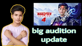 Balveer session 4 || Audition update|| जल्दी ऑडिशन दो 👈