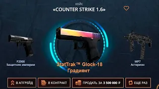 ВЫБИЛ 70 000 РУБЛЕЙ НА CASE-BATTLE! ЗАКИНУЛ 30.000 РУБЛЕЙ НА CASE-BATTLE!