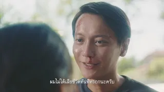 ดื่มไม่ขับ กลับบ้านปลอดภัย