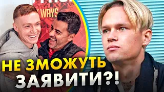 🤯 Хаос у Челсі - у Мудрика проблеми? | Ідеальний перехід для Циганкова | Арсеналу потрібен трансфер