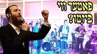 LIVE: Aifo? Feat. Beri Weber • EvanAl Orchestra | איפה? • בערי וועבר • אבן אל