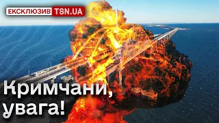 ⚡ Термінове попередження для кримчан! Братчук зробив важливу заяву!