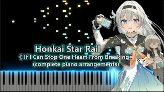 Honkai Star Rail -《 If I Can Stop One Heart From Breaking》   (complete piano arrangement)