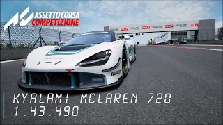 Путь новичка. Изучаем Kyalami на McLaren 720 GT3 + setup | Assetto Corsa Competizione