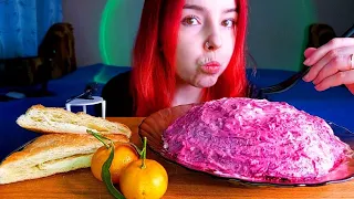 салат Селедка под шубой и сырная слойка  мукбанг/ответы на вопросы/mukbang