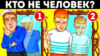 15 сложных загадок, которые озадачат кого угодно!