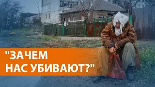 Жизнь в осаждённом Мариуполе