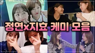 Twice Jeongyeon x Jihyo chemistry compilation