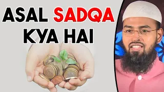 Asal Sadqa Kya Hai By @AdvFaizSyedOfficial