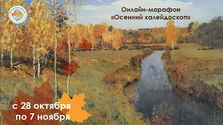 Русская народная песня: прошлое и настоящее