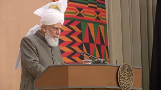 Concluding Session | Jalsa Salana Ghana 2024 | 4K ULTRA HD