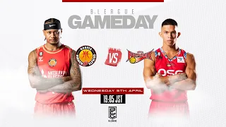 [Live] NAGOYA DIAMOND DOLPHINS vs SAN-EN NEOPHOENIX | 2023-04-05 | B.LEAGUE 2022-23 SEASON