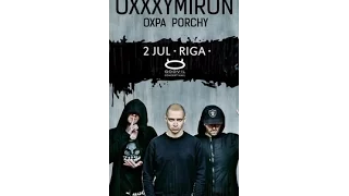 Oxxxymiron - Не от мира сего (Riga Godvil)