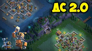 Обновление деревни Строителя. Аванпост ОТТО, переработка войск. Clash of Clans