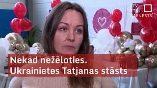 Nekad nežēloties. Ukrainietes Tatjanas stāsts