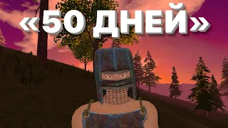 50 ДНЕЙ!!! ПРОТИВОСТОЯНИЕ КЛАНАМ НА ПРАЙМЕ ft. Fest1k в OXIDE/ОКСАЙД