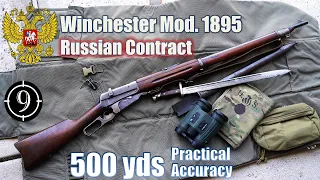 Winchester 1895 [Russian Contract] to 500yds: Practical Accuracy with the "Russian Cowboy"