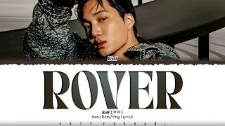 KAI (카이) - 'Rover' Lyrics [Color Coded_Han_Rom_Eng]