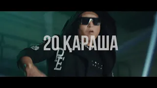 Азия & Baqay - Опмай-опмай #Промо ролик / promo video