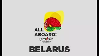 Eurovision 2018 - BELARUS Top 11 [National Selection]