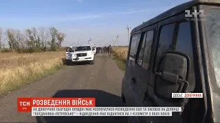 Українські військові готові до розведення військ на ділянці Богданівка-Петрівське