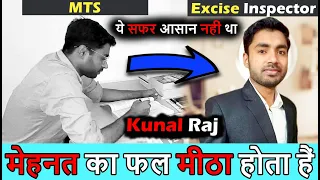 Journey from MTS to EXCISE Inspector| SSC Aspirant's Strategy for ssc exams| SSC Aspirant Motivation