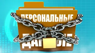 Правила безопасности в сети интернет