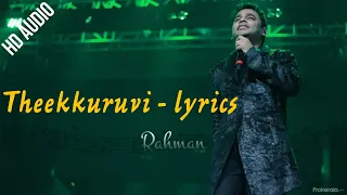 Theekkuruvi - Lyrics (HD Audio) | Kangalal Kaidhu Sei | A R Rahman | #arrahman #music #theekkuruvi