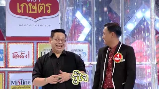 ดีต่อใจ เบิร์ด บินไทย มอบความรู้คู่ความฮา | กิ๊กดู๋ ร้อยมุกพันฮา